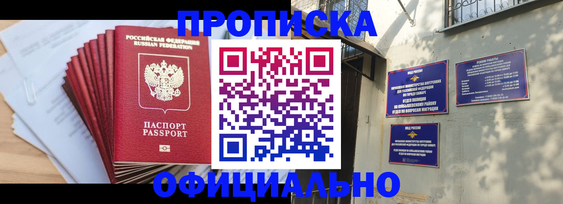 временная регистрация для всех в Тырныаузе