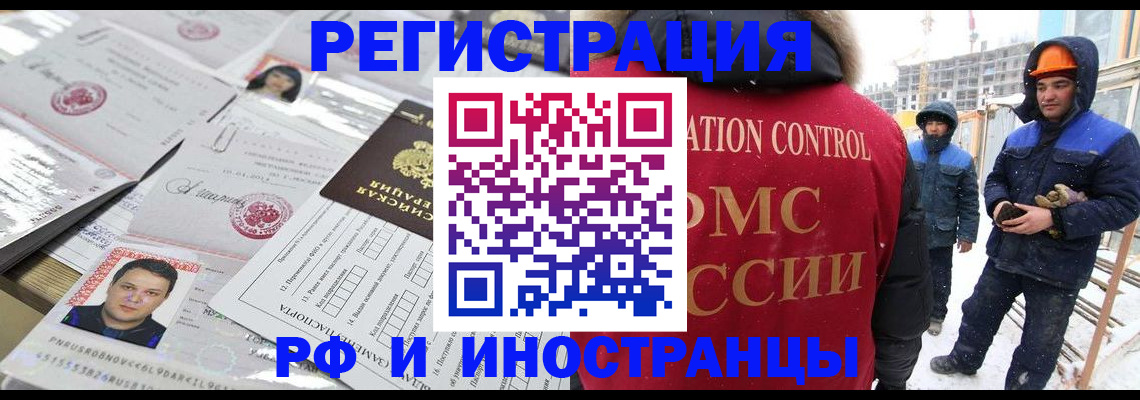 где прописаться в Тырныаузе