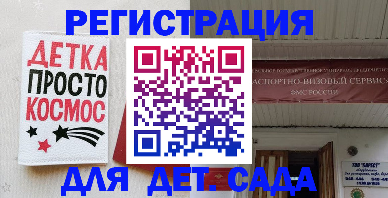 временная регистрация надежно в Тырныаузе