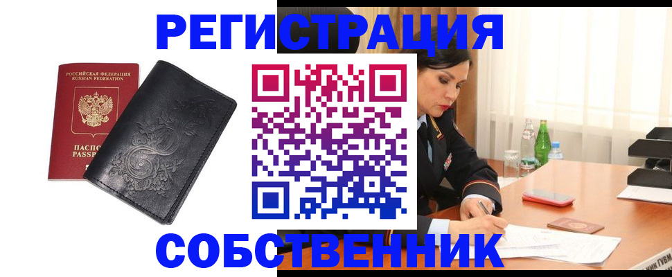 регистрация для дет. сада в Тырныаузе