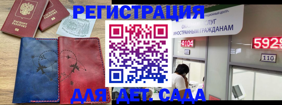 прописка поиск в Тырныаузе